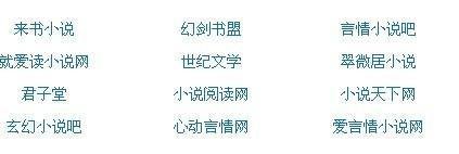 正在为你跳转至兔子导航